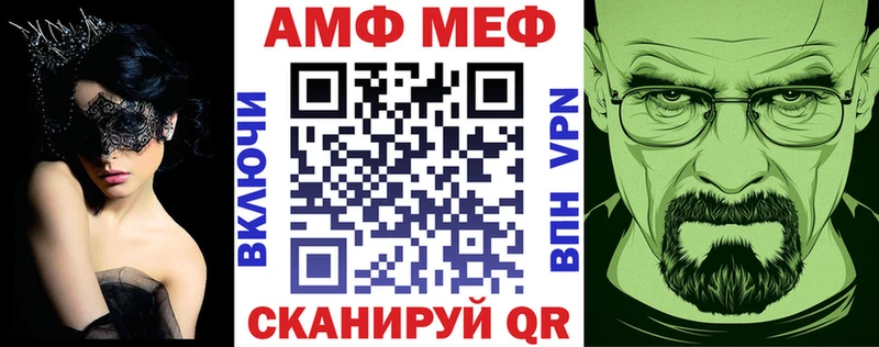 сколько стоит  Грозный  Amphetamine 97% 