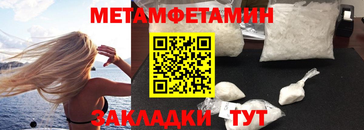 Грозный  АМФЕТАМИН  Вход с VPN  АМФЕТАМИН Розовый  АМФ 