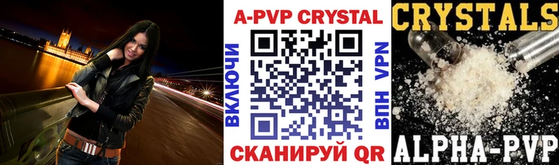 Alfa_PVP Соль  где можно купить наркотик  Грозный 