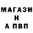 Амфетамин Розовый Tahir Nazarov