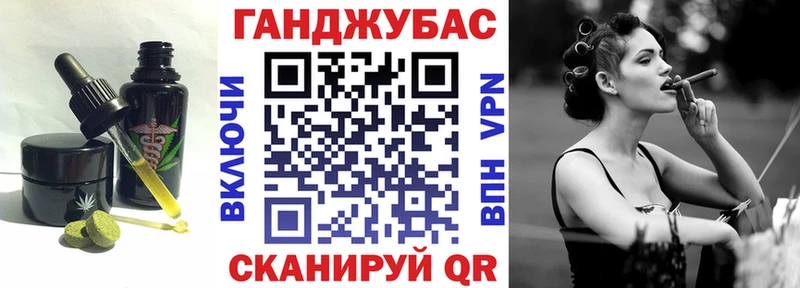 Canna-Cookies марихуана  купить   Грозный 
