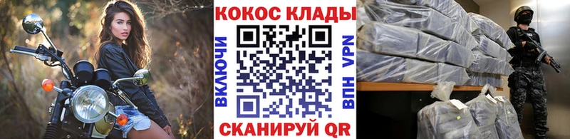 Кокаин FishScale  дарнет шоп  Грозный 
