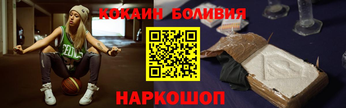 Грозный  КОКАИН VHQ  КОКАИН  Cocaine FishScale  Вход с VPN 