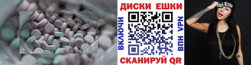 купить наркотик Грозный Экстази Punisher