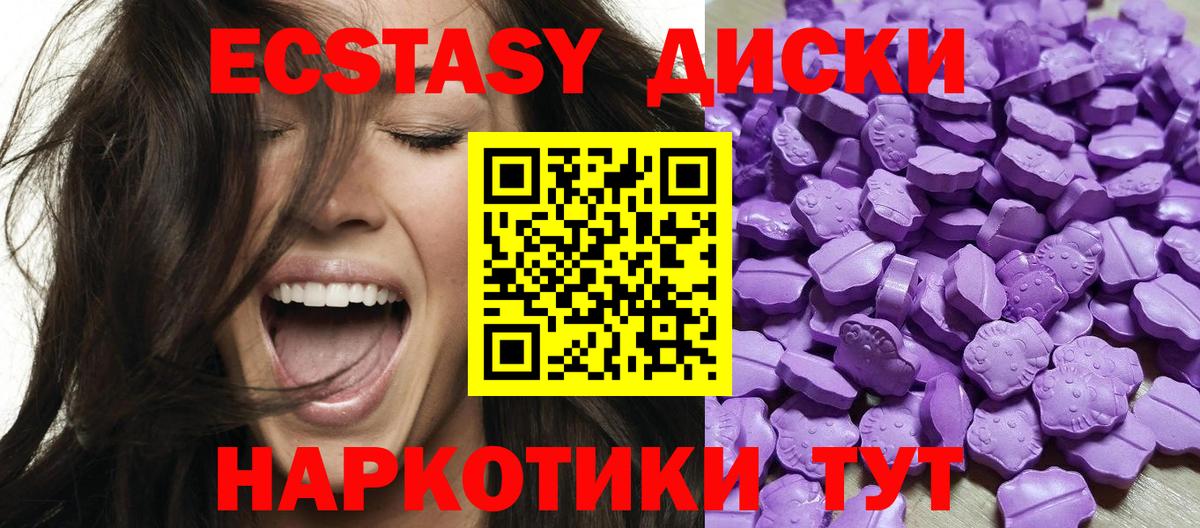 Грозный  Ecstasy бентли  Экстази  наркота  Вход с VPN  ЭКСТАЗИ Дубай 