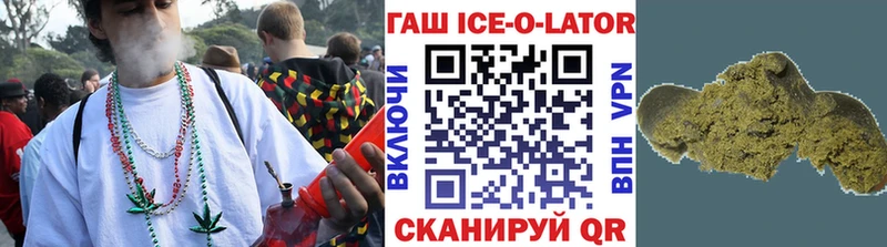 МЕГА сайт  Грозный  ГАШИШ индика сатива  как найти наркотики 