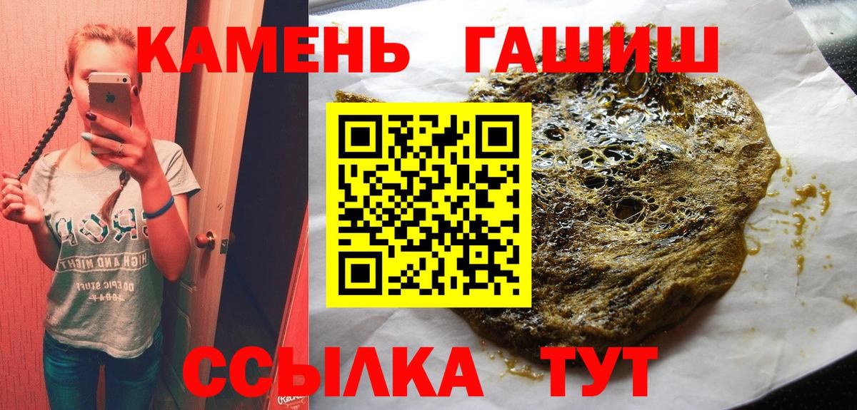 Гашиш Premium Грозный