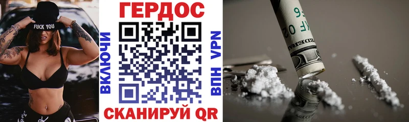 ГЕРОИН герыч  ссылка на мегу онион  Грозный 