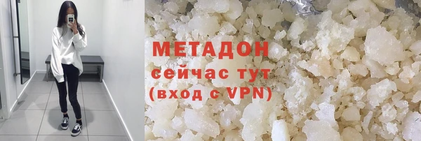 каннабис Мегион