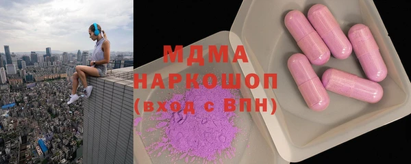 кокаин премиум Медногорск