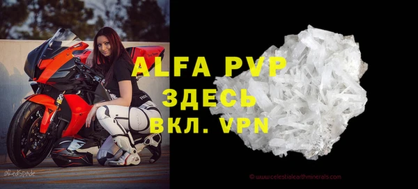бутик Медвежьегорск
