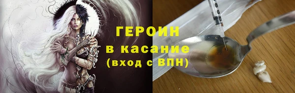 каннабис Мегион