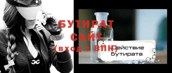 бутик Медвежьегорск