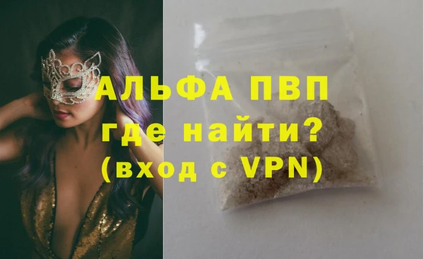каннабис Мегион