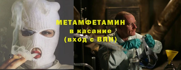 кокаин премиум Медногорск
