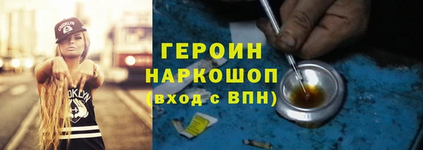каннабис Мегион