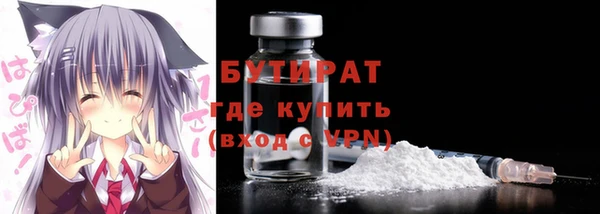 кокаин премиум Медногорск