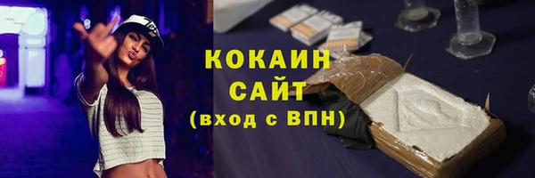 кокаин премиум Медногорск