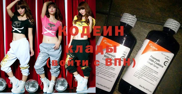 не бодяженный Одинцово
