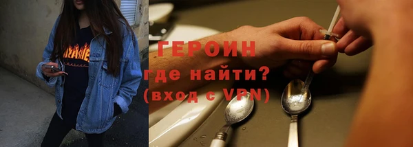 кокаин премиум Медногорск