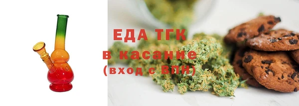 каннабис Мегион