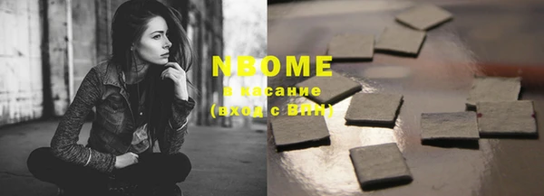 кокаин премиум Медногорск