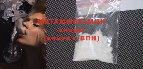 каннабис Мегион