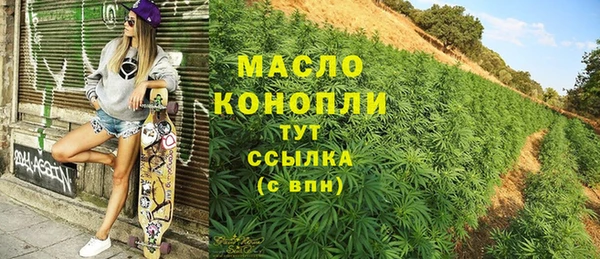 кокаин премиум Медногорск