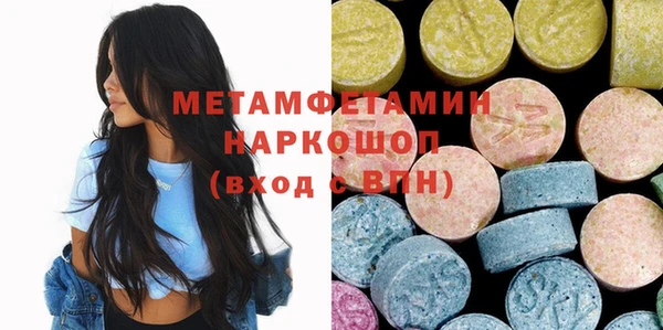 каннабис Мегион