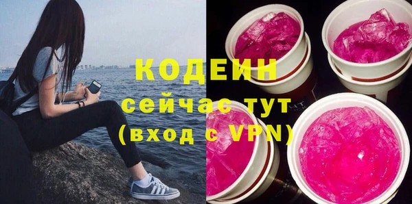 кокаин премиум Медногорск