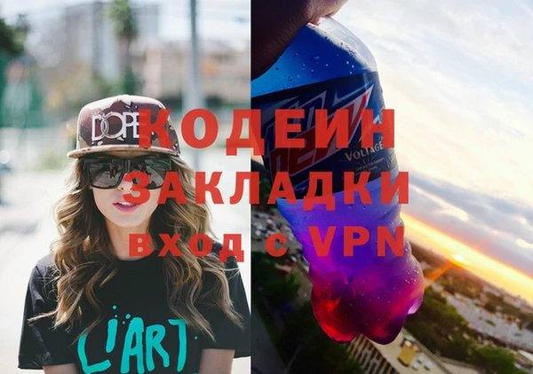 каннабис Мегион