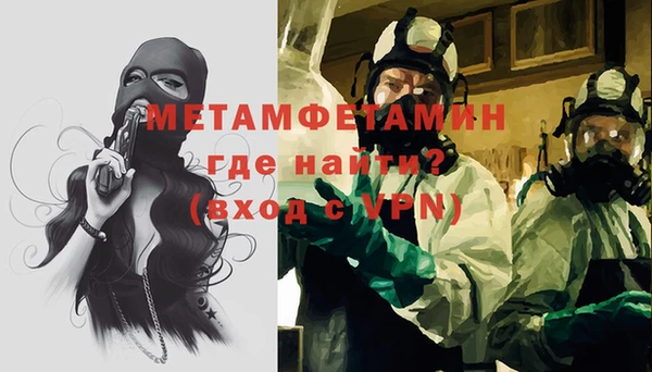 кокаин премиум Медногорск