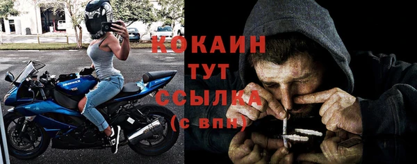 кокаин премиум Медногорск