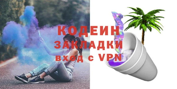 каннабис Мегион