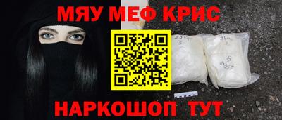 COCAINE Ливны