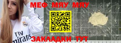 COCAINE Ливны