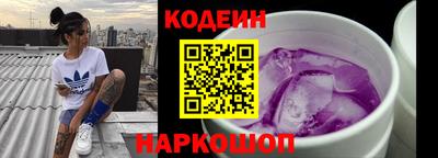 2c-b Лесосибирск