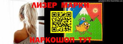 2c-b Лесосибирск