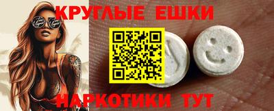 COCAINE Ливны