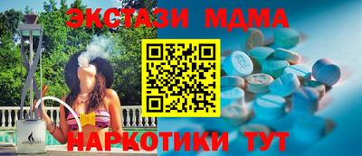 COCAINE Ливны