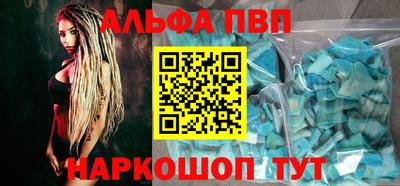 COCAINE Ливны