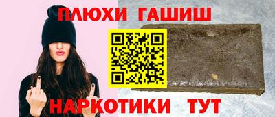 COCAINE Ливны