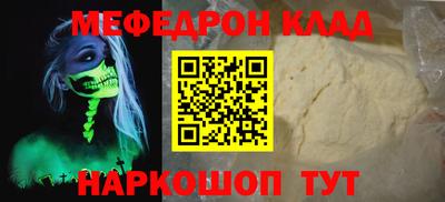 COCAINE Ливны