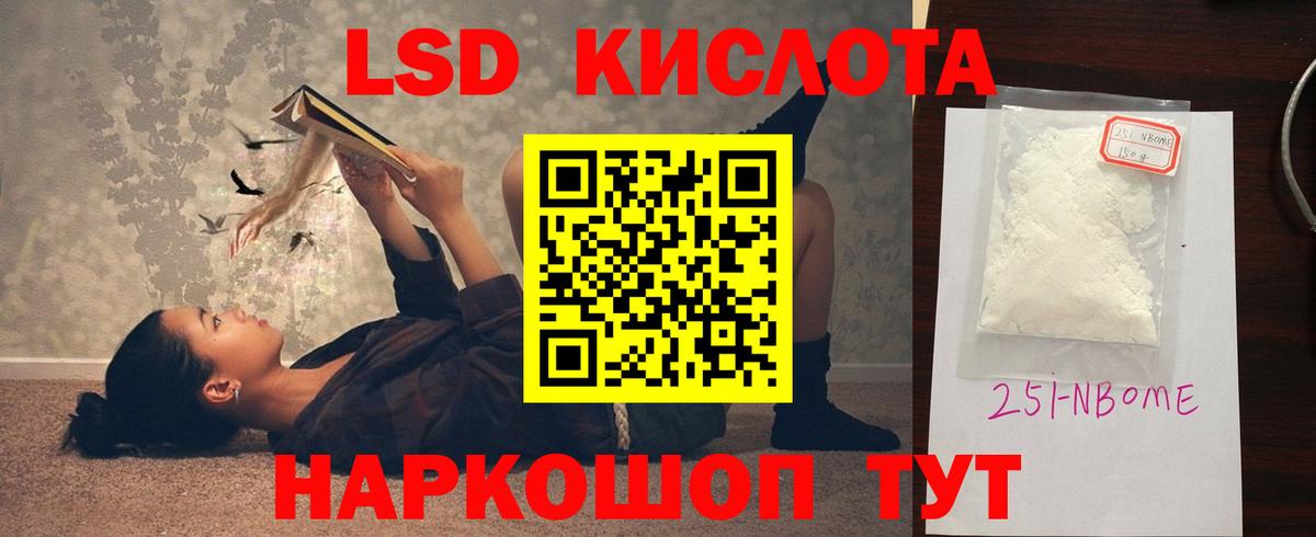 ЛСД экстази кислота  блэк спрут сайт  Грозный  LSD-25 экстази  Вход с VPN  Лсд 25 экстази ecstasy 