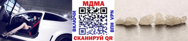МДМА VHQ  цена наркотик  Грозный 