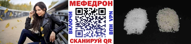Меф VHQ  Грозный 