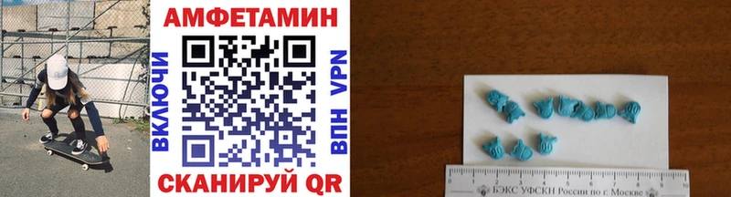 Первитин мет как найти закладки OMG tor Грозный