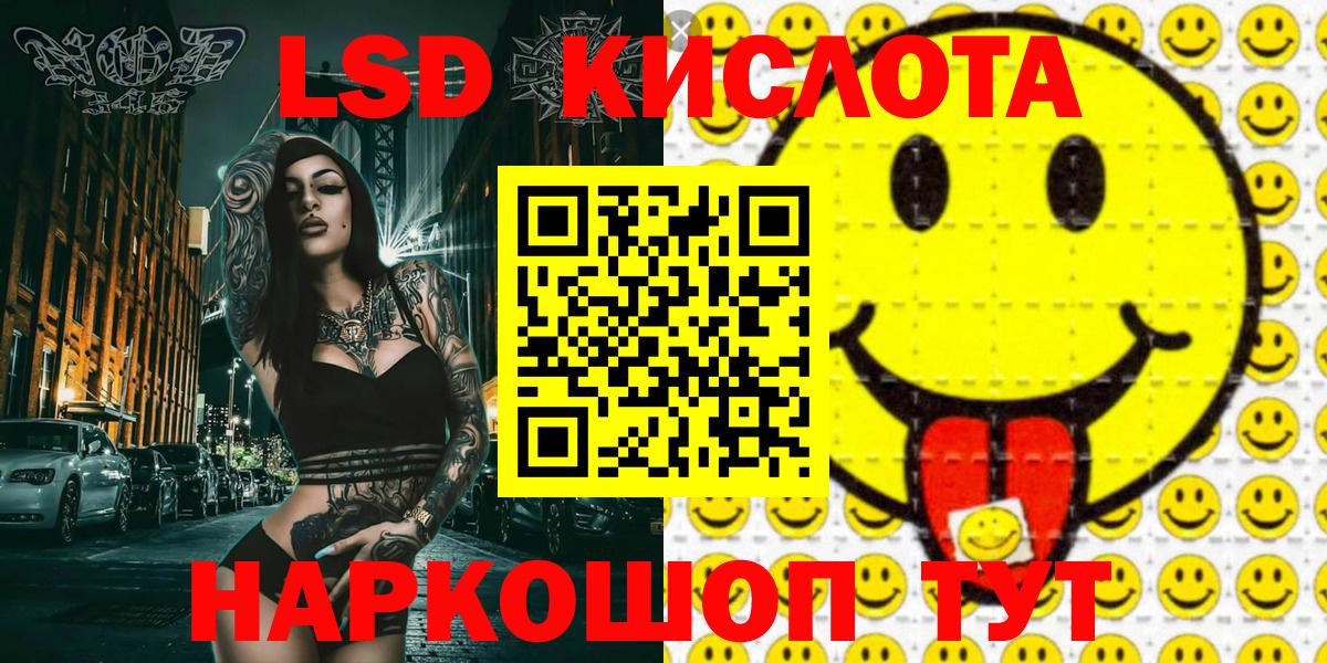 Марки N-bome 1500мкг Грозный