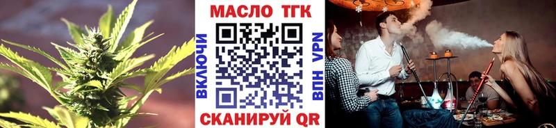 ТГК концентрат  Грозный 
